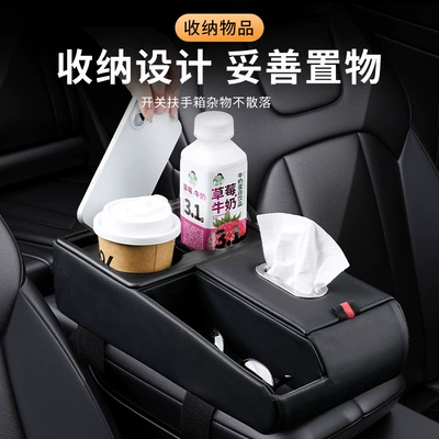 Cross-Border Multifunctional Car Storage Box Made of Natural Wood, Tissue Box, Cup Holder, Car Armrest Box, Heightening Pad, Storage