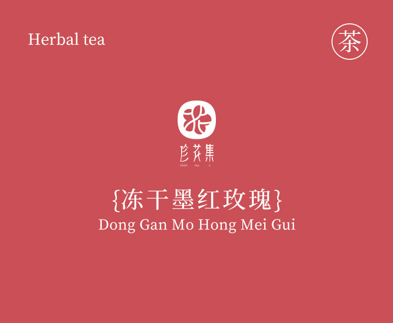 Freeze-Dried Mo Hong Rose Flower Tea 50g Whole Dried Rose Buds for Herbal Infusions overview