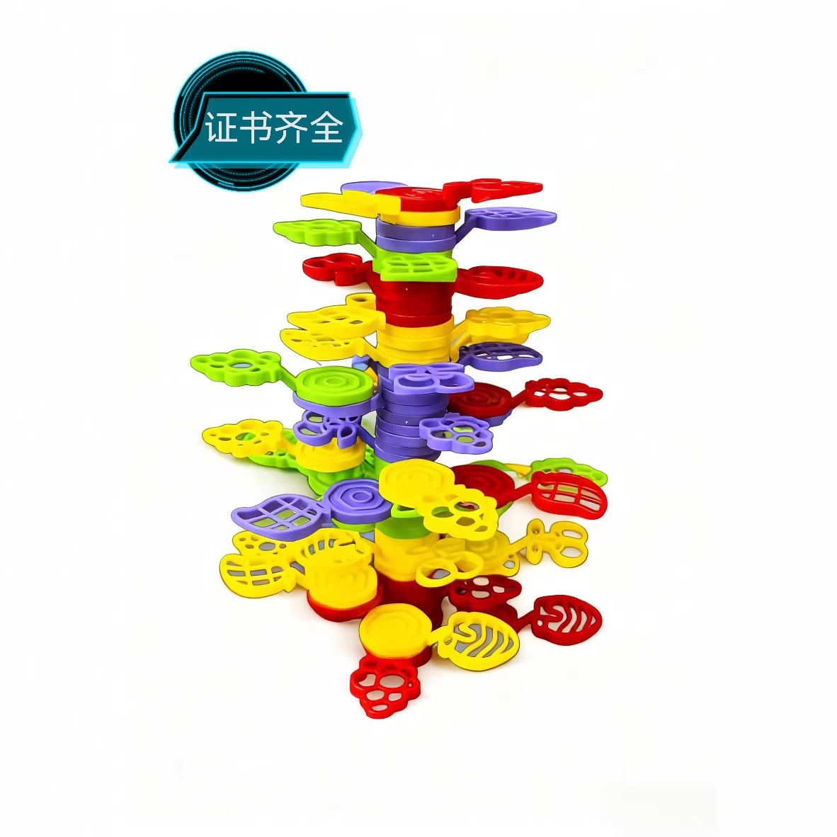 Stacking Tree Balance Building Blocks Parent-Child Interactive Enlightenment Children's Educational Stacking High Stacking Fun Balance Tree Puzzle Toy