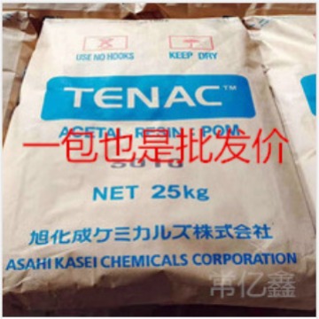 聚甲醛 3510日本旭化成挤出级高抗冲汽车工业家电部件POM