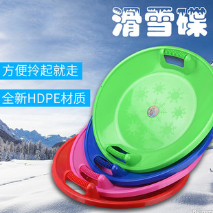 Grass Skiing Car Round Ski Disc with Brake for Adults and Kidsren Universal Ski Flying Saucer Ski Board Sand Skating Board