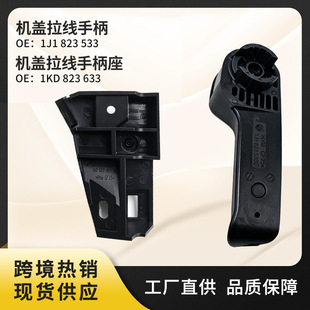 1K1823633B, 1J1823533C�C�w�����ֱ�/���m������v�~�v;�^CC��6