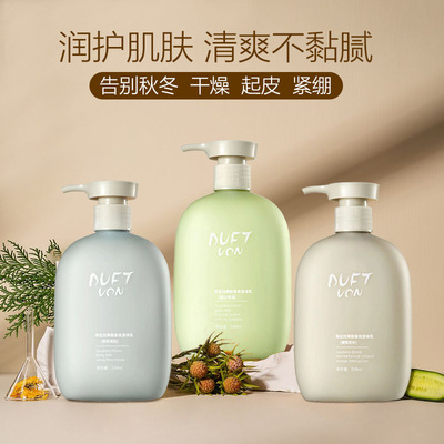 DUFT VON Fragrance Body lotion refreshing Greasiness Moisture Moisturizing cream AHA whole body Fragrance Exfoliator wholesale