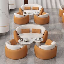 新款商务洽谈沙发皮艺大堂创意休闲接待会客桌椅橘白包围组合家具