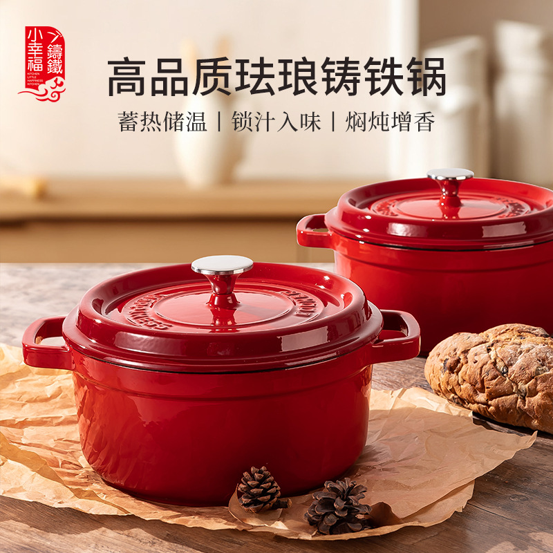 Xiaoxiao Xingfu 24cm nuevo hierro fundido cocina de cocción electromagnética