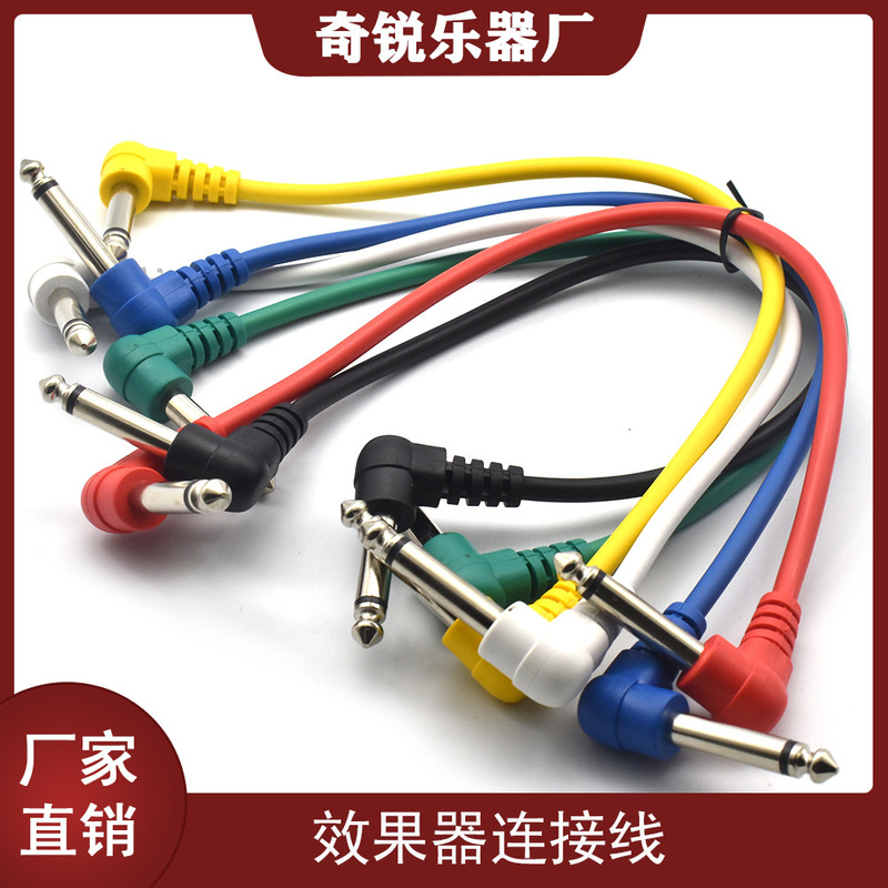 Color Guitar Effect Connect Short Wire 6.35 Guitar Effect Pedal Connection Cable Shield 30cm Color Guitar Effect Connect Short Wire 6.35 Guitar Effect Pedal Connection Cable Shield 30cm