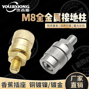 ���~M8*35mm�Ӿ��� 50A�����4mm�㽶���� ���ʽM4��׽Ӿ�����