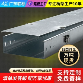 桥架;线槽;穿线管