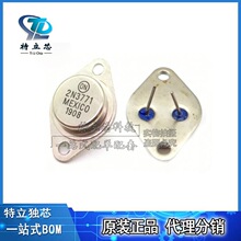 2N3771 40V/30A/150W NPNֱ��TO-3����Fñ�������O�� ȫ��ԭ�b