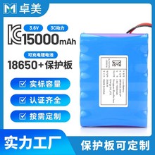 ׿��늳ؽM18650�늳ش�����3.6V15000mAh�о����5���KKC�J�C