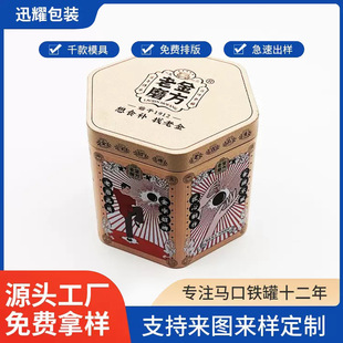 �����R���F�޺�֥���讐�ΰ��b���ٹ� ʳƷ�tș�����R���F���b��