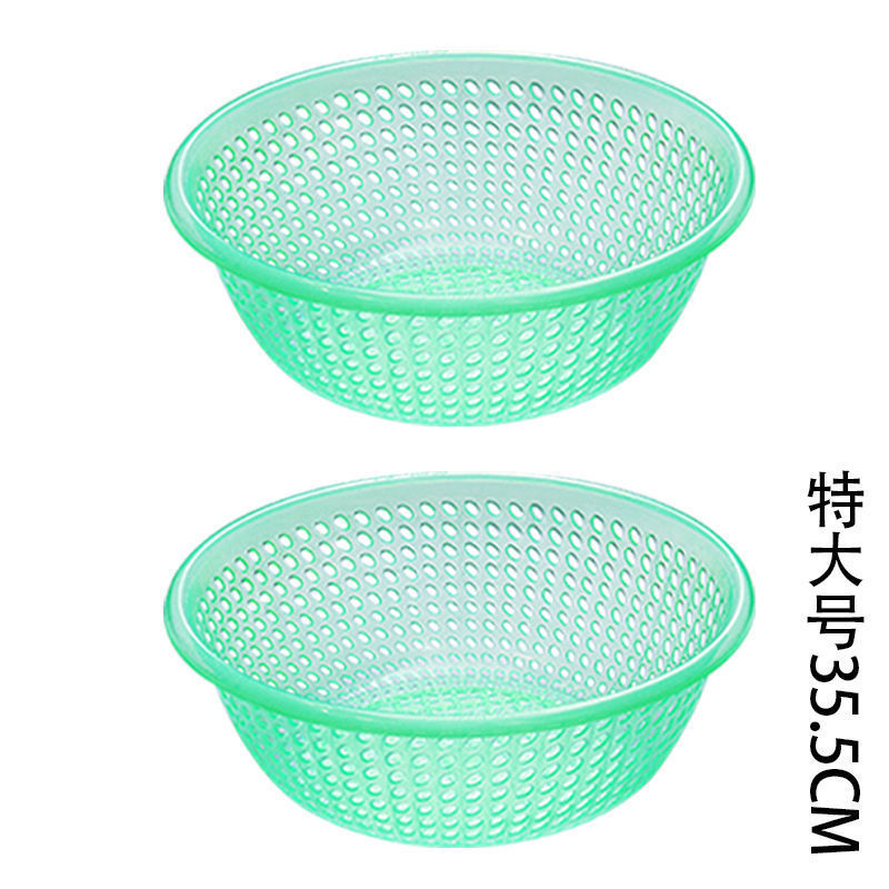 プラスチックふるい排水バスケット大型家庭用野菜洗いバスケット野菜洗いボウル果物洗いふるいキッチン厚みのある果物バスケット|undefined