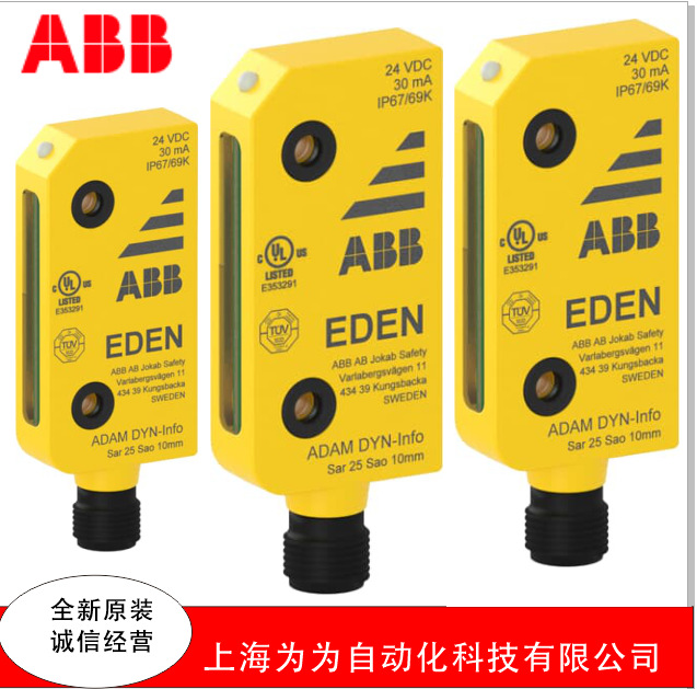 ABB传感器2TLA020051R0400 Adam 10m cable with M12