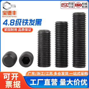 4.8�������o���ݽz������ƽ�˙C��픽zֹ�����M8M10M12M14M16M20