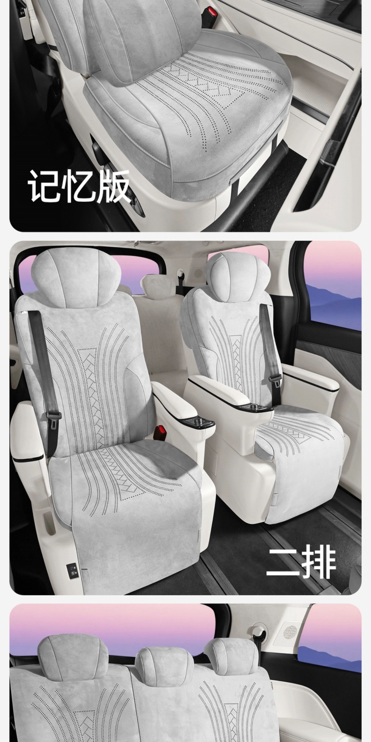 Wei Brand Alpine Special Car Seat Cushion Rams Half-Pack Breathable Seat Cover Ventilated Saddle Pad Four-Season Universal Seat Cover