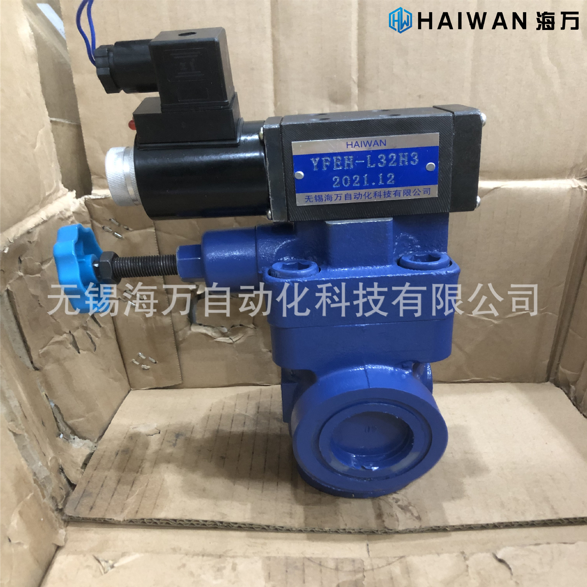 YFBH-B20H4-S,YFBH-B32H4-S,YFBO-B20H2-S电磁溢流阀 质保一年