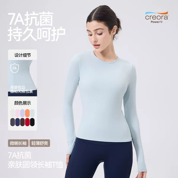 Antibacterial Casual Sports Long-Sleeved Slim-Fit Breathable Yoga T-Shirt Running Training Fitness Top