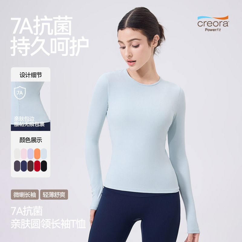 Antibacterial Casual Sports Long-Sleeved Slim-Fit Breathable Yoga T-Shirt Running Training Fitness Top Antibacterial Casual Sports Long-Sleeved Slim-Fit Breathable Yoga T-Shirt Running Training Fitness Top