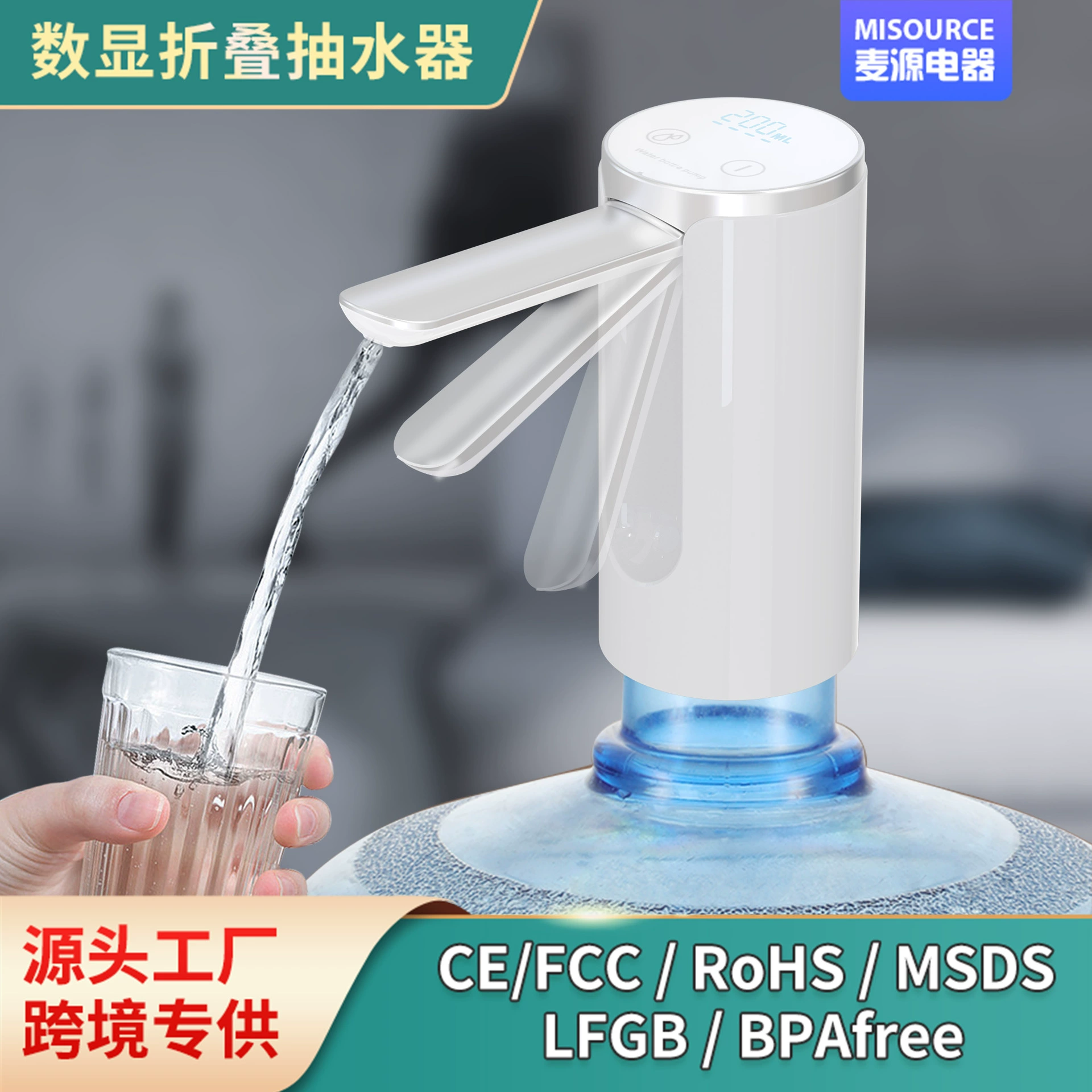 Автоматический складной вытяжной насос Электрический бытовый всасывающий дозатор для воды зарядный барабан воды артефакт оптом оптом