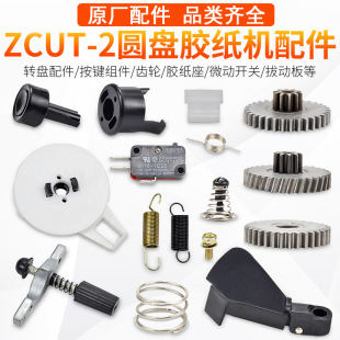 ZUCT-2�D�P�A�P�z���C�и�C��������X݆�_�P��Ƭ�^��צ�L݆�S��