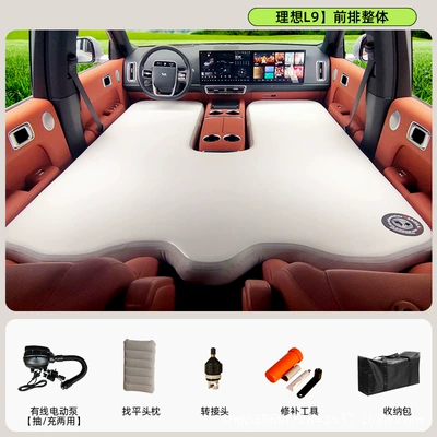 Vehicle-mounted inflatable bed – for sleeping in the car - gray-10cm-thick-ideal-l9front-row-overall-wired-electric-pump