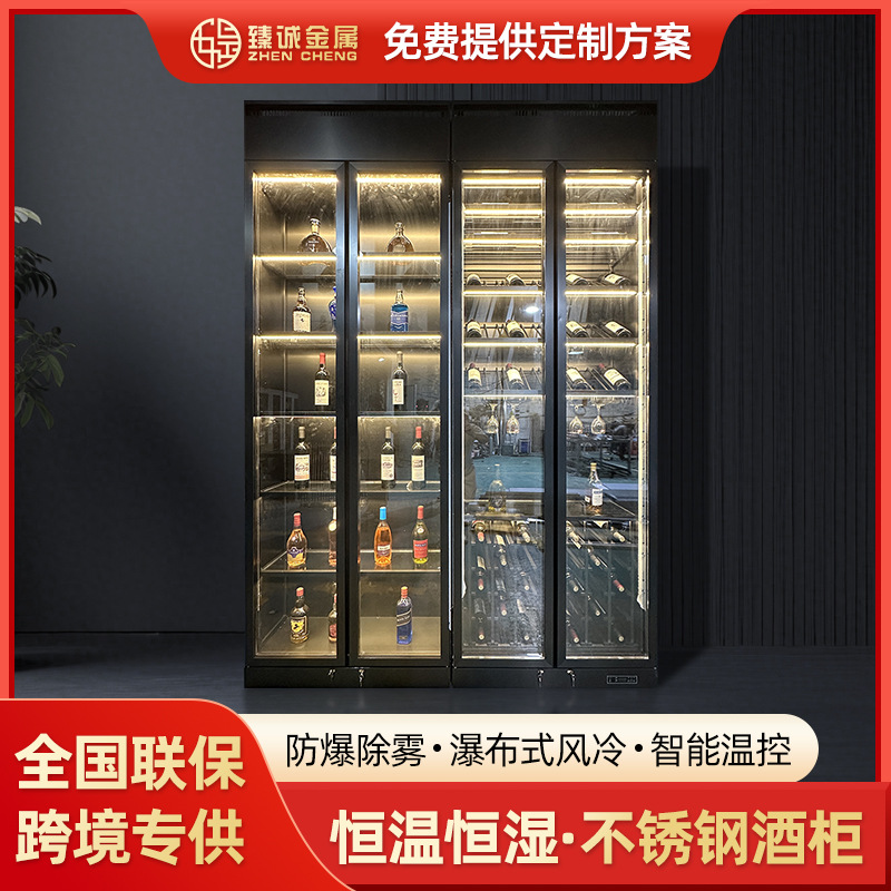 酒柜家用客厅靠墙储物柜实木不锈钢分层置物架玻璃恒温酒柜展示柜