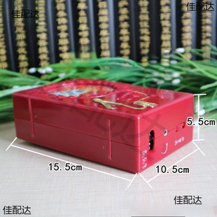 Home new rotating flash colorful lights auspicious ornaments three-dimensional gradient lights home accessories wholesale