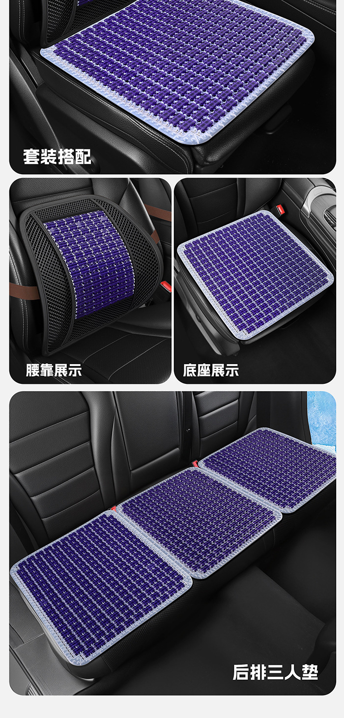 Resin Breathable Mahjong Imitation Jade Tpe Gel Car Seat Cushion Summer Cooling Pad Office Chair Cushion for Long Sitting