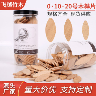 ľ�Ƭľ���ľ��ƬDIY�_龙C0̖10̖20̖�Ҿ��B�Ӽ�����羳ֱ��