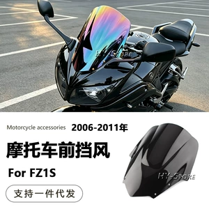 Yamaha FZ1S 2006-2011 üçün hündürləşdirilmiş ön şüşə deflektoru