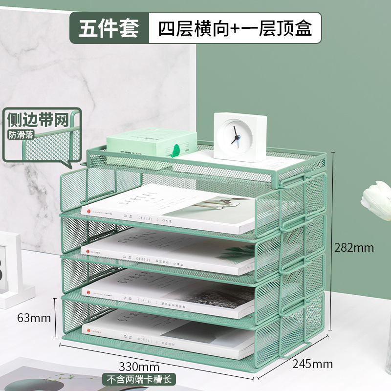 양면 메쉬 중국식 5단 (가로 청록색 4단 조합 + 상위 수납바구니)