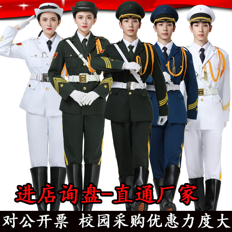 National flag guard uniform, flag company attire, student flag-raising guard uniform, honor guard uniform, flag-raising ceremony uniform National flag guard uniform, flag company attire, student flag-raising guard uniform, honor guard uniform, flag-raising ceremony uniform