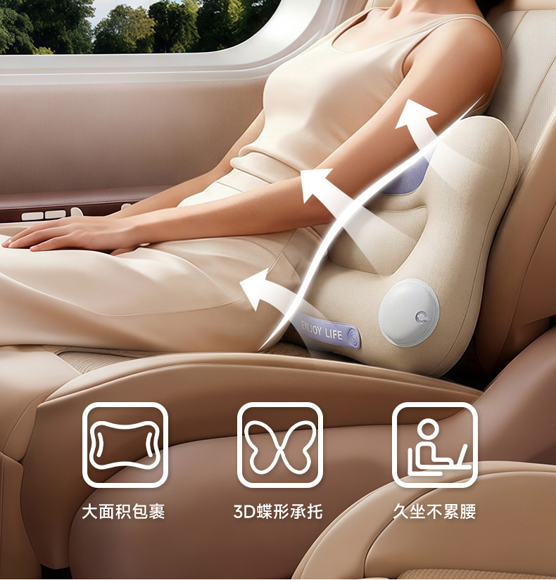 Car inflatable lumbar pillow, seat cushion, driver's seat lumbar support, adjustable office waist support cushion