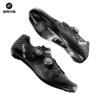 Локк Brothers Road Bike Lock обувь из углеродного волокна подошвы гонки жесткая подошва обувь для езды на велосипеде дышащая ручка для мужчин и женщин
