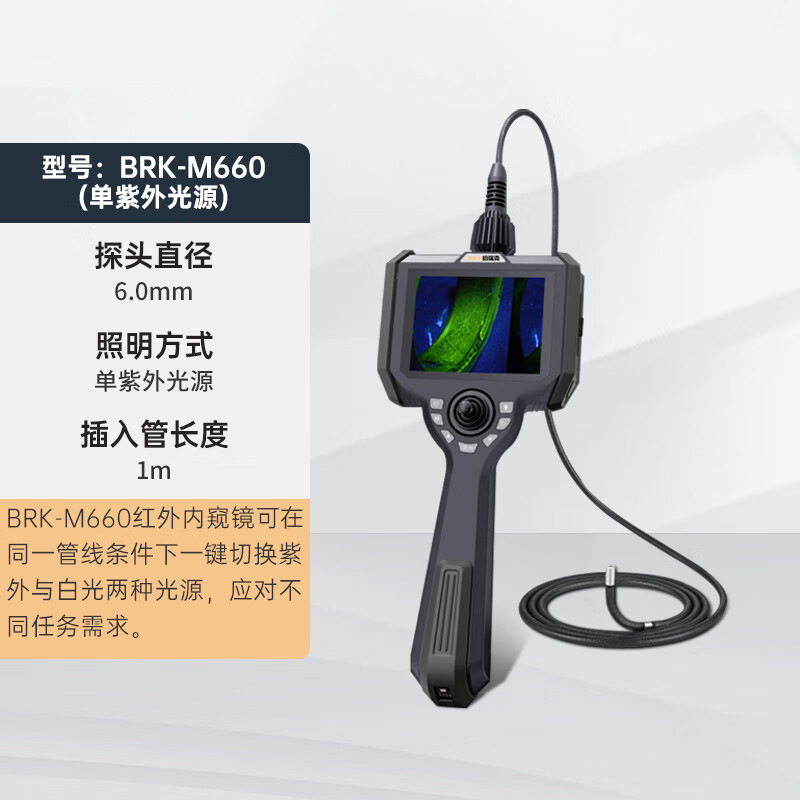 M660��ҵ�ڿ�������ӫ��������񺽿����޸߶˹�ҵ�ڿ���