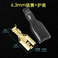 �S�~����Ӱ��o�B�������^�_�P�����܇���Ȳ�ɽӾ�����6.3mm