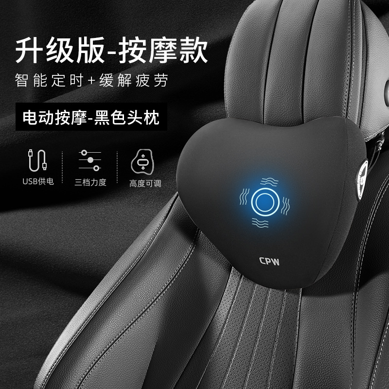 車の電気マッサージは腰を調節します。運転手は腰を保護します。|undefined