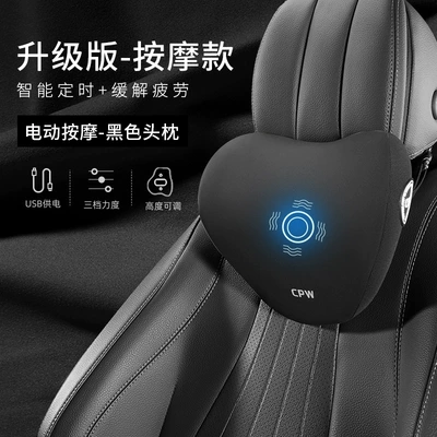 Car Electric Massage Lumbar Adjusting Back Pad Driver Waist Protection Artifact Truck Seat Lumbar Pillow Car Lumbar Pad (Waist support) - comfortable-neck-headrest-classic-black-adjustable-electric-massage