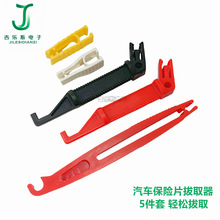 ��܇���U�zƬȡ���A��̖С̖������Q����܇�ðγ������b��ȡ��