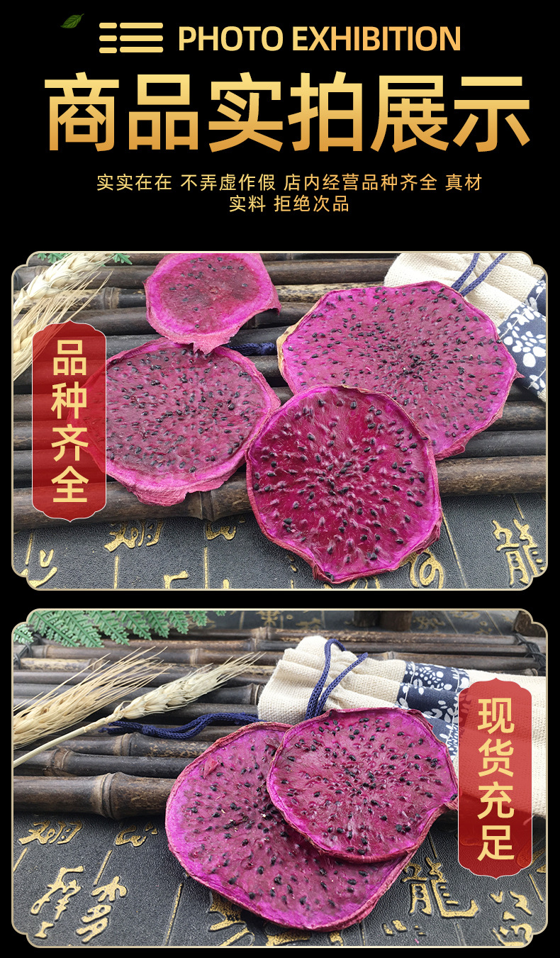 Dried Red Dragon Fruit Slices Hong Xin Huo Long Guo Natural Sun Dried Fruit Chips 500g in use