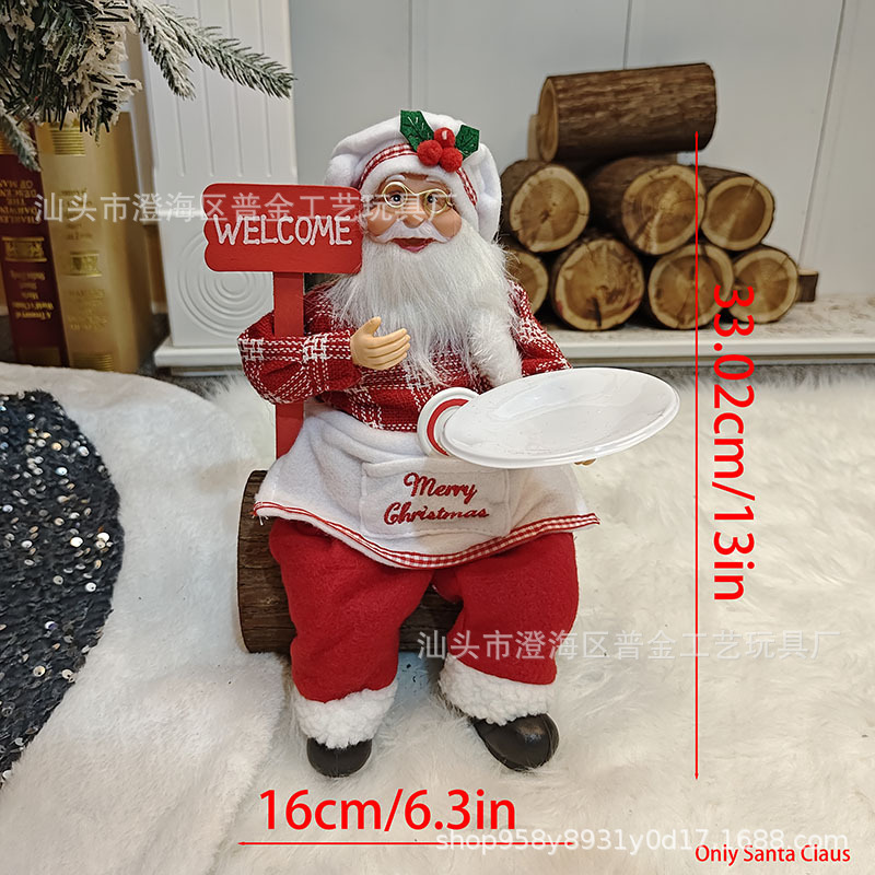 跨境新款14寸坐姿圣诞老人 圣诞节装饰品圣诞礼物摆件 源头工厂|undefined