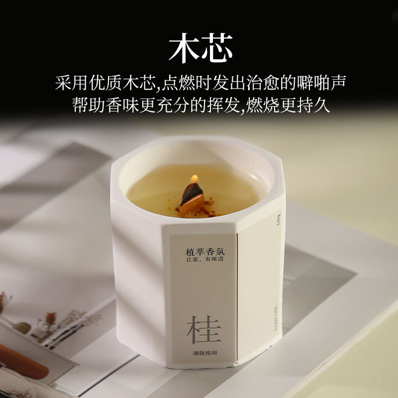 桂花香薫ろうそく手作り大豆ワックス寝室の持続的な薫香小衆香雰囲気雰囲気感高級プレゼント|undefined