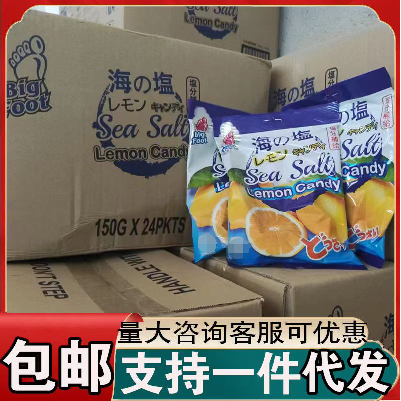 Malaysia Bifu Salty Lemon Candy 128g Sea Salt Malaysian Imported Candy Snacks Wedding Candy