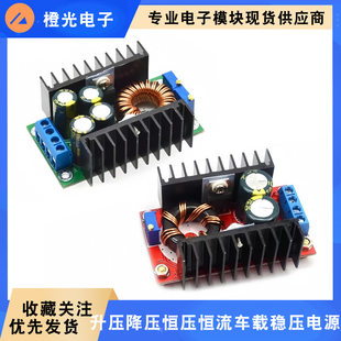 Module, power supply, 9A, 300W, 150W