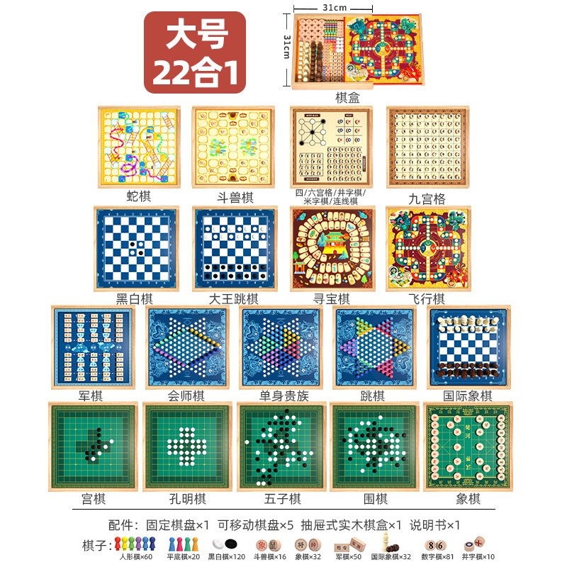 Volar ajedrez damas backgammon ajedrez elefante colección de ajedrez rompecabezas para niños estudiante multifuncional juego de mesa juguetes