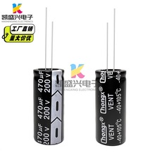 200V470ufȫ����Ʒ�L������ֱ��늽����470uf 200v �w�e18x40MM