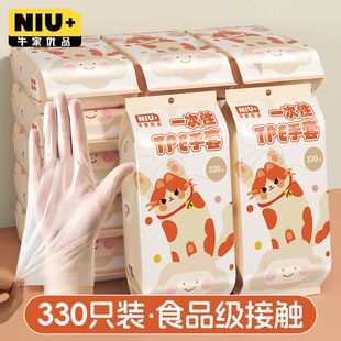 һ��������ʳƷ��tpe�Ӻ��ˮ������ϴ���ڒ�ʽ��ȡʽţ