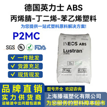 ABSӢ��ʿ���� P2MC P2HGV ��Ƽ����� ����������ר���ܽ�ԭ��