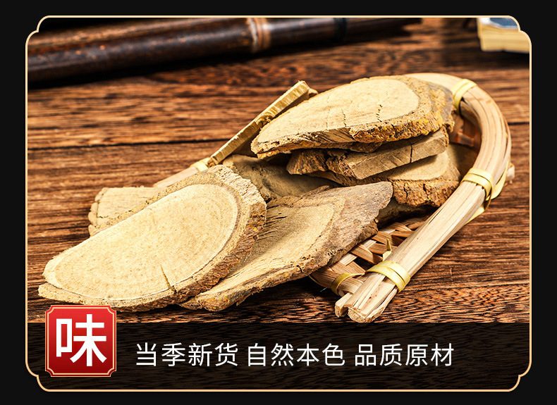 Liang Mian Zhen (Zanthoxylum nitidum) — Dried Herbal Powder & Root Pieces, 500g key features