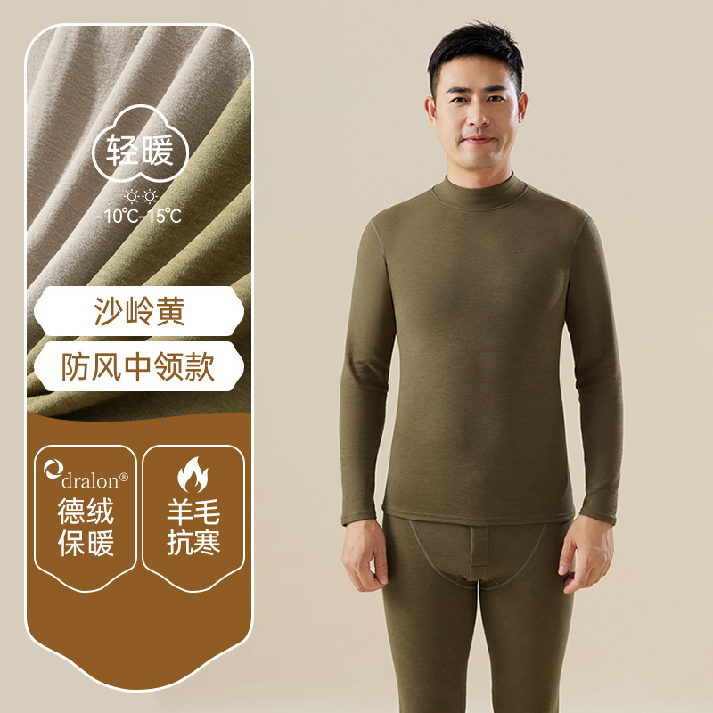 De terciopelo ropa interior térmica de los hombres engrosados calefacción mediana edad y ancianos cálido papá otoño ropa pantalones largos traje lana seda invierno